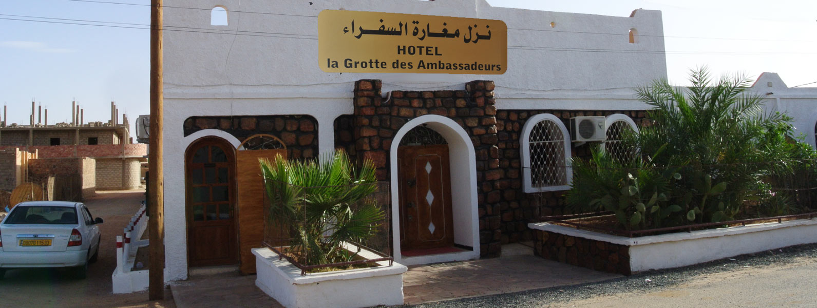Hôtel Grotte des Ambassadeurs